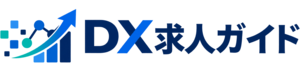 DX推進の求人｜未経験からの転職・中途採用